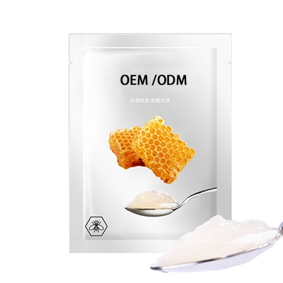 跃马实业_广州源头OEM加工贴牌 补水保湿面膜OEM