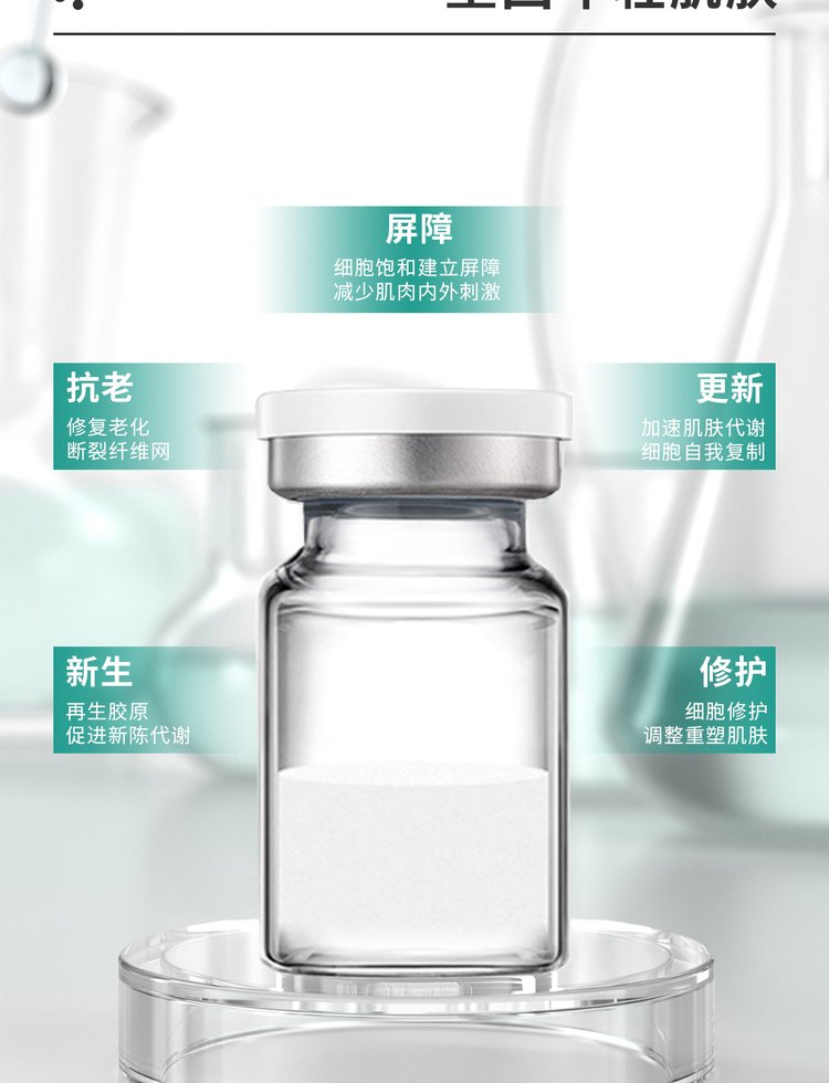 跃马实业_Ⅲ型胶原蛋白OEM 轻yi美 激活胶原蛋白再生