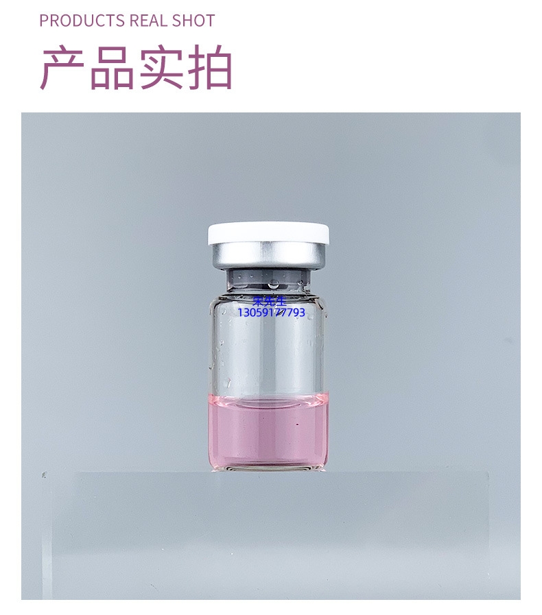 跃马实业_水光补水保湿玻色因紧致原液安瓶提拉抗衰老补水面部水光导入精华液美容院套盒