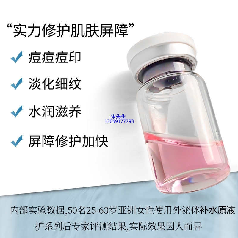 跃马实业_水光动能素