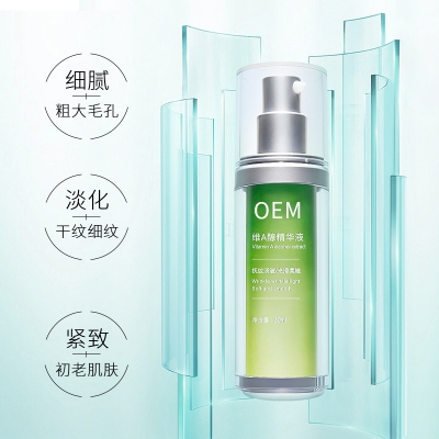 跃马实业_抗初老精华液OEM