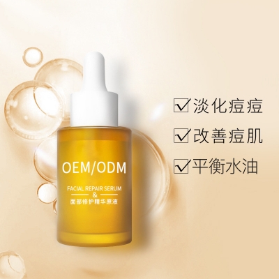 跃马实业_祛痘精华原液OEM