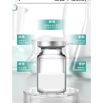 跃马实业_Ⅲ型胶原蛋白OEM 轻yi美 激活胶原蛋白再生