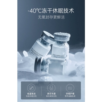 跃马实业_Ⅲ型胶原蛋白填充