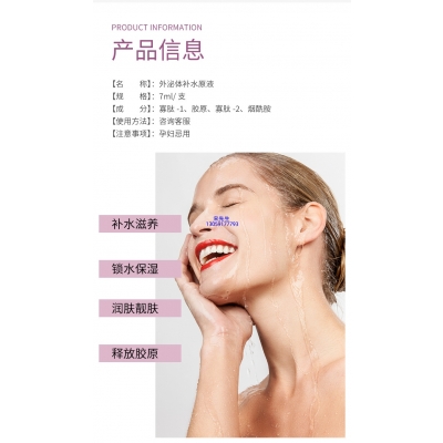 跃马实业_仪器导入式_水光动能素