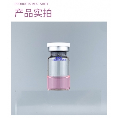 跃马实业_谷胱甘肽+传明酸外泌体精华_水光动能素