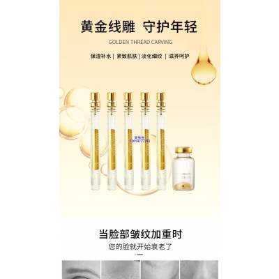 跃马实业_黄金线雕OEM代加工