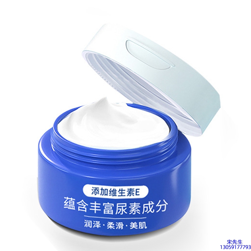 跃马实业_维E尿素霜 面部身体尿素精华霜 透明质酸维E凡士林尿素霜