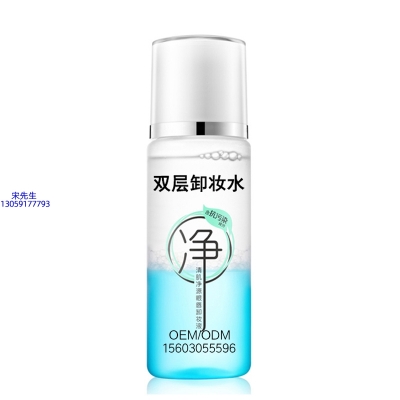 跃马实业_卸妆水 双层卸妆水 深沉清洁彩妆无残留双层水油卸妆水