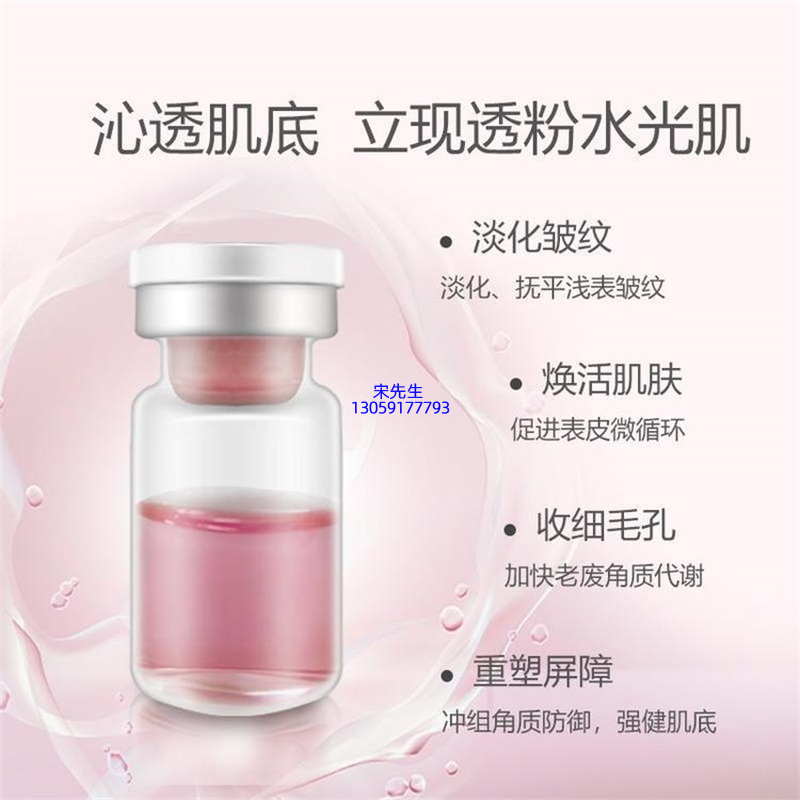 跃马实业_水光动能素亮肤