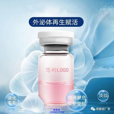 跃马实业_水光动能素精华原液到底是什么呢?