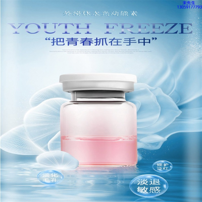 跃马实业_水光和有针区别