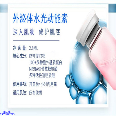 跃马实业_水光效果怎么样？