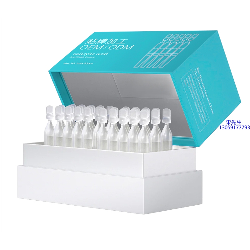 跃马实业_依克多因舒润次抛精华液（30支）